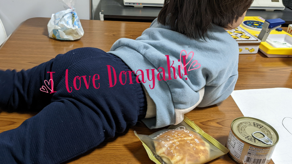 どらやき選手権